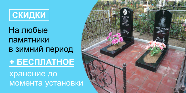 Акции