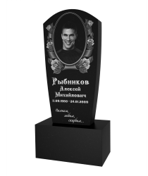Гравировка